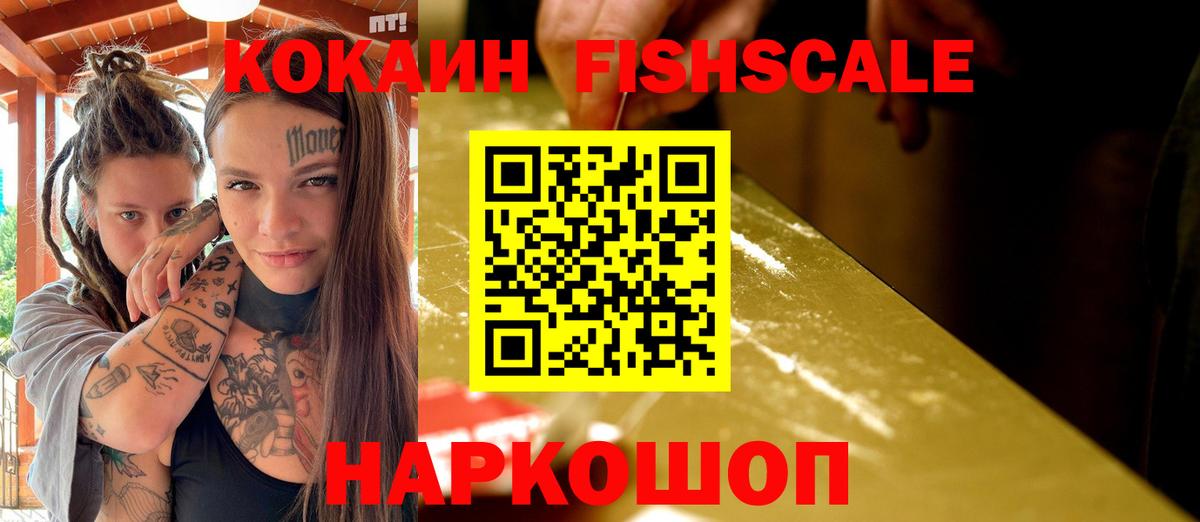 Cocaine Колумбийский Курчалой