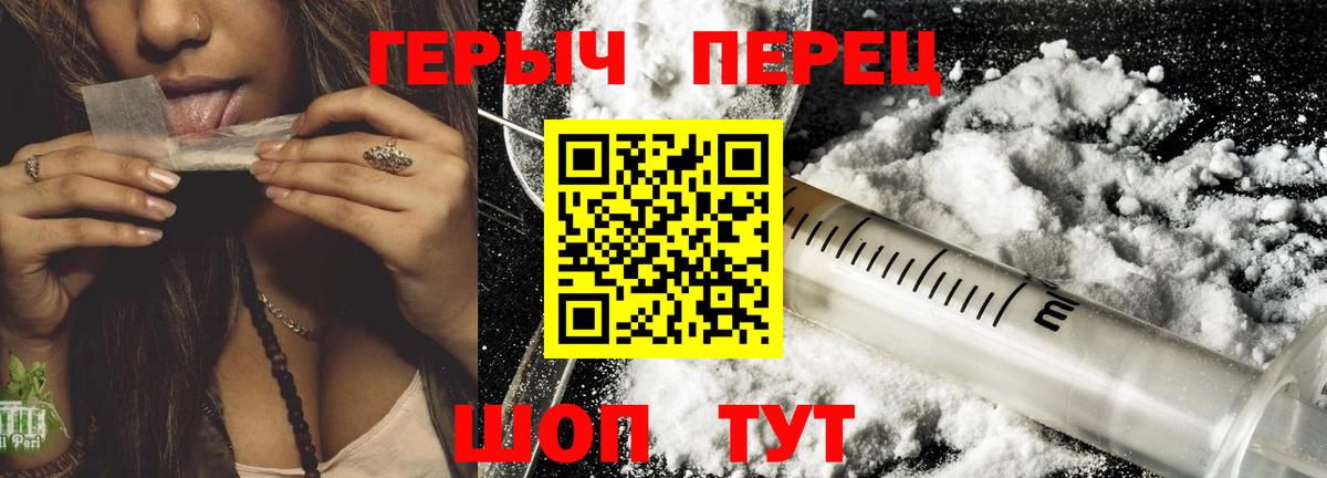 Героин Афган Курчалой