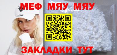 метамфетамин Камышлов