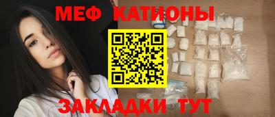 метамфетамин Камышлов