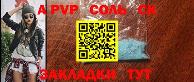 мдпв Канаш