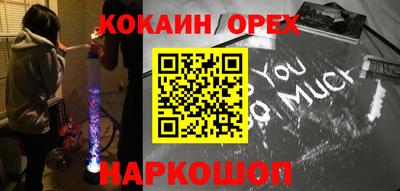 метамфетамин Камышлов