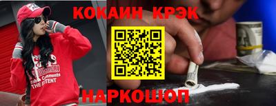 метамфетамин Камышлов
