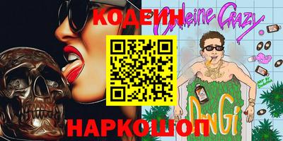 метамфетамин Камышлов