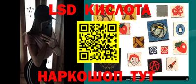 метамфетамин Камышлов