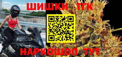метамфетамин Камышлов