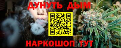 метамфетамин Камышлов