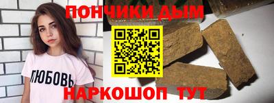 кокаин VHQ Кандалакша