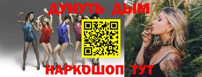 метамфетамин Камышлов