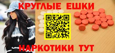 ПСИЛОЦИБИНОВЫЕ ГРИБЫ Кинель