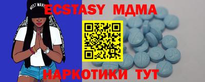 метамфетамин Камышлов