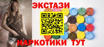 кокаин VHQ Кандалакша