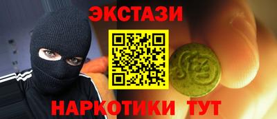 кокаин VHQ Кандалакша