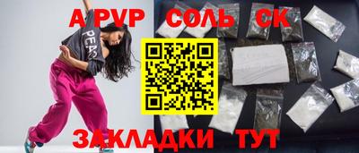 кокаин VHQ Кандалакша