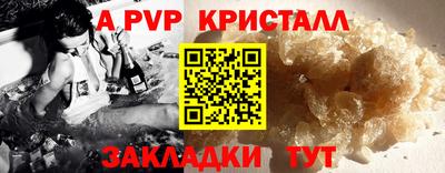 мдпв Канаш