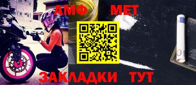 меф VHQ Кимры
