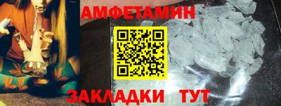 метамфетамин Камышлов