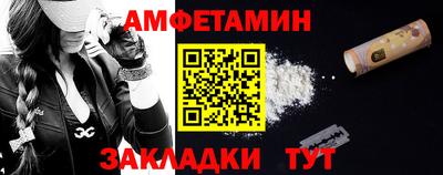 метамфетамин Камышлов