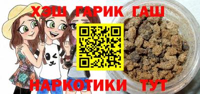 метамфетамин Камышлов