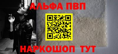 кокаин VHQ Кандалакша