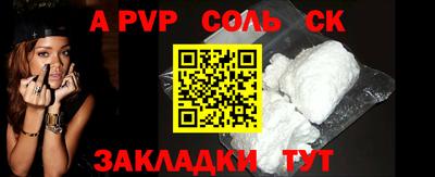 кокаин VHQ Кандалакша