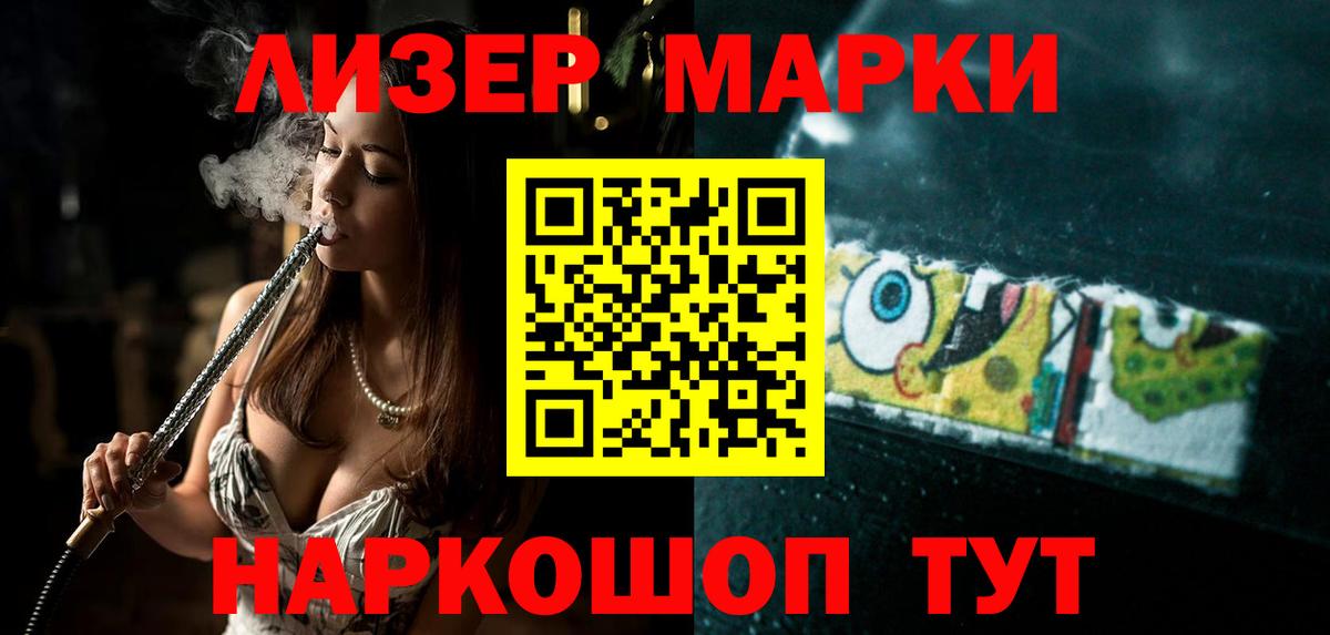 Лсд 25 экстази ecstasy Курчалой