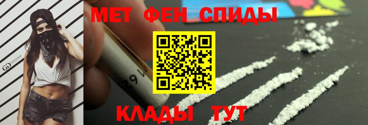 Курчалой  Первитин винт  Первитин винт  Вход с VPN 