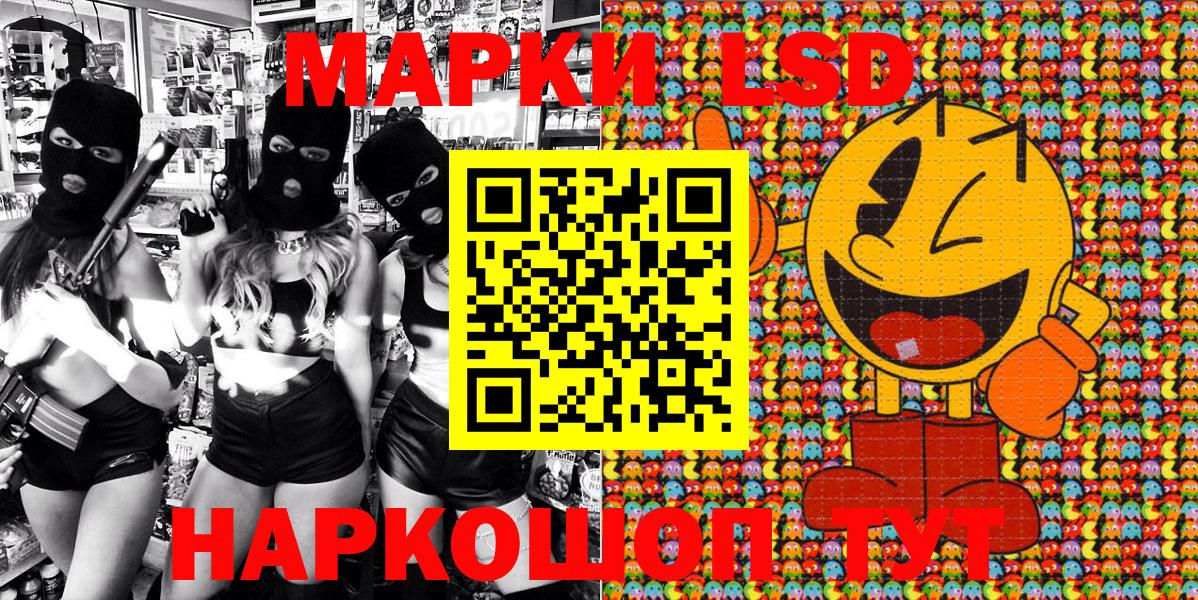 Курчалой  Наркотические марки 1,8мг  Вход с VPN 