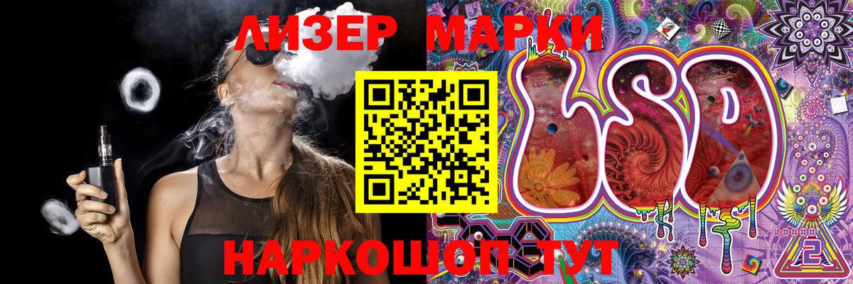 Марки NBOMe 1,5мг Курчалой