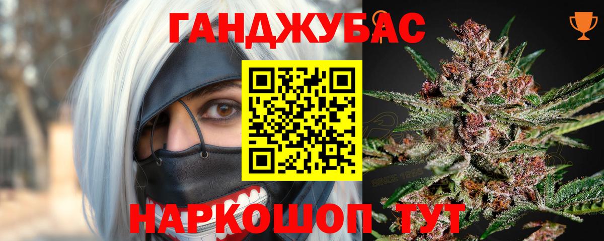 Курчалой  Марихуана марихуана  Вход с VPN  Марихуана THC 21% 