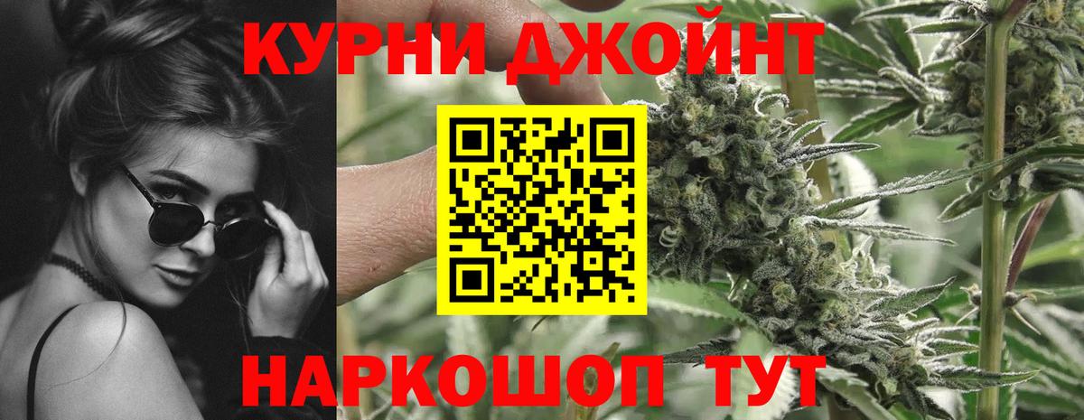 Бошки Шишки ГИДРОПОН Курчалой